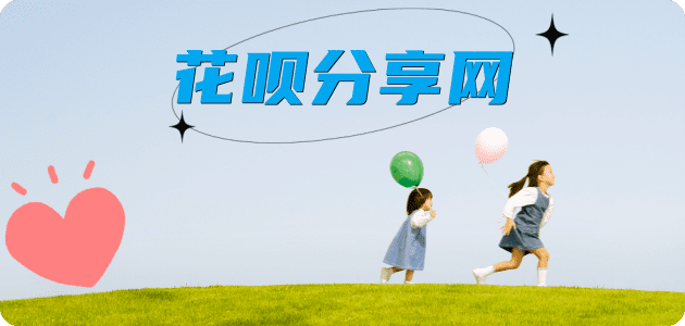 商洛资阳信用卡接单平台☀️诚信信用卡24小时在线靠谱商家推荐